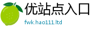 2025新澳门2025免费原料被2025新澳内部爆料最新消息